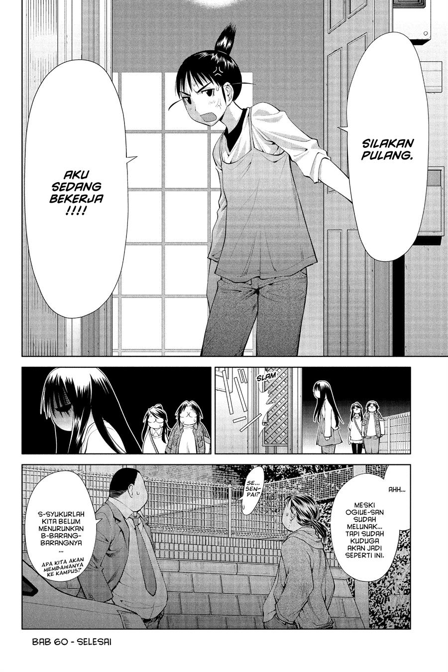 Genshiken – The Society for the Study of Modern Visual Culture Chapter 60 - halaman 26