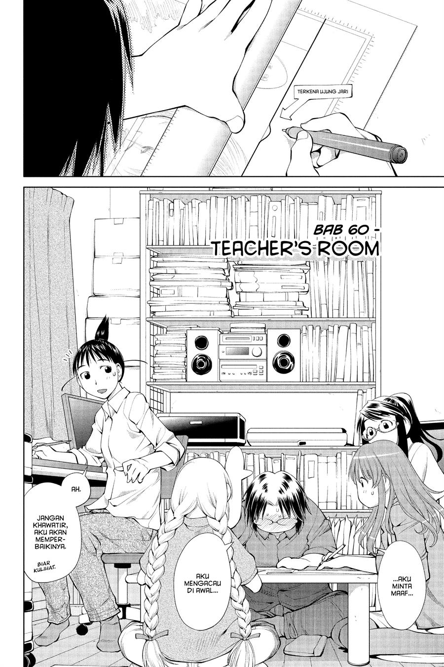 Genshiken – The Society for the Study of Modern Visual Culture Chapter 60 - halaman 4