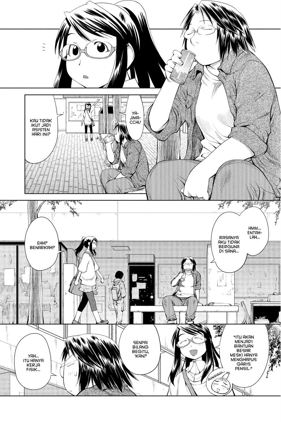 Genshiken – The Society for the Study of Modern Visual Culture Chapter 60 - halaman 5