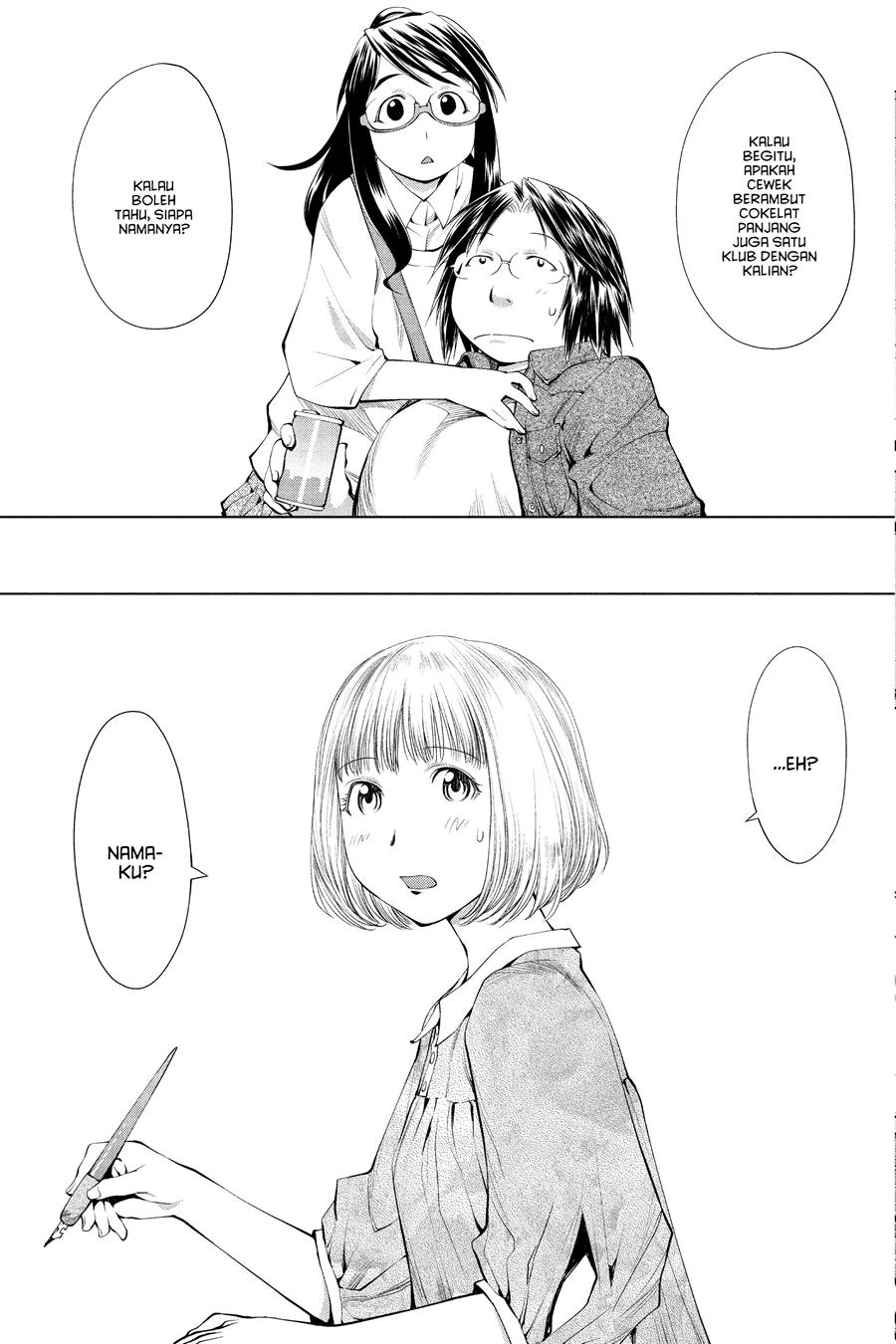 Genshiken – The Society for the Study of Modern Visual Culture Chapter 60 - halaman 7