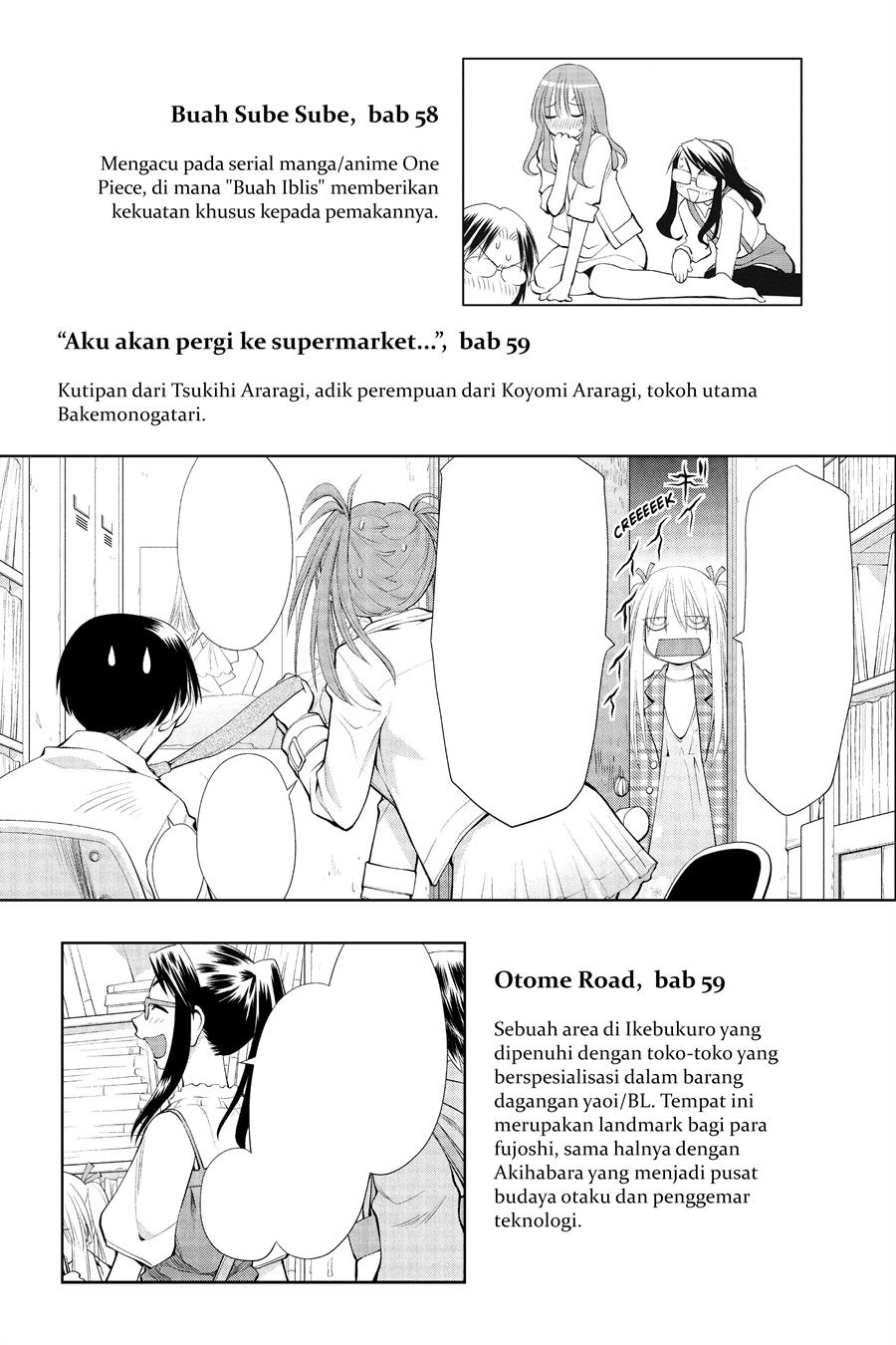 Genshiken – The Society for the Study of Modern Visual Culture Chapter 61.5 - halaman 11
