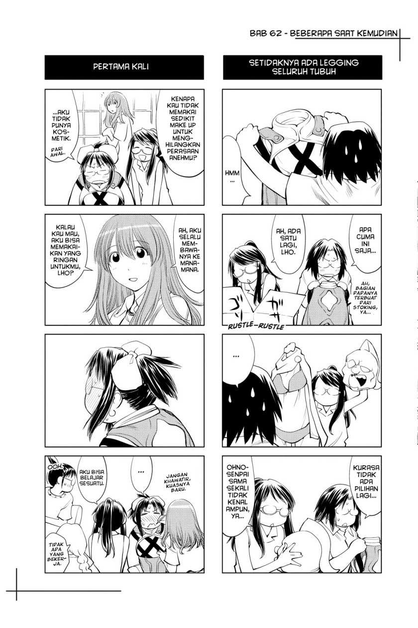 Genshiken – The Society for the Study of Modern Visual Culture Chapter 62 - halaman 33