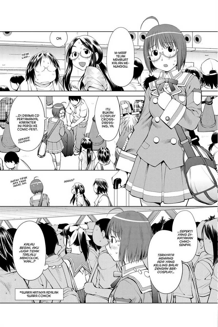 Genshiken – The Society for the Study of Modern Visual Culture Chapter 63 - halaman 15