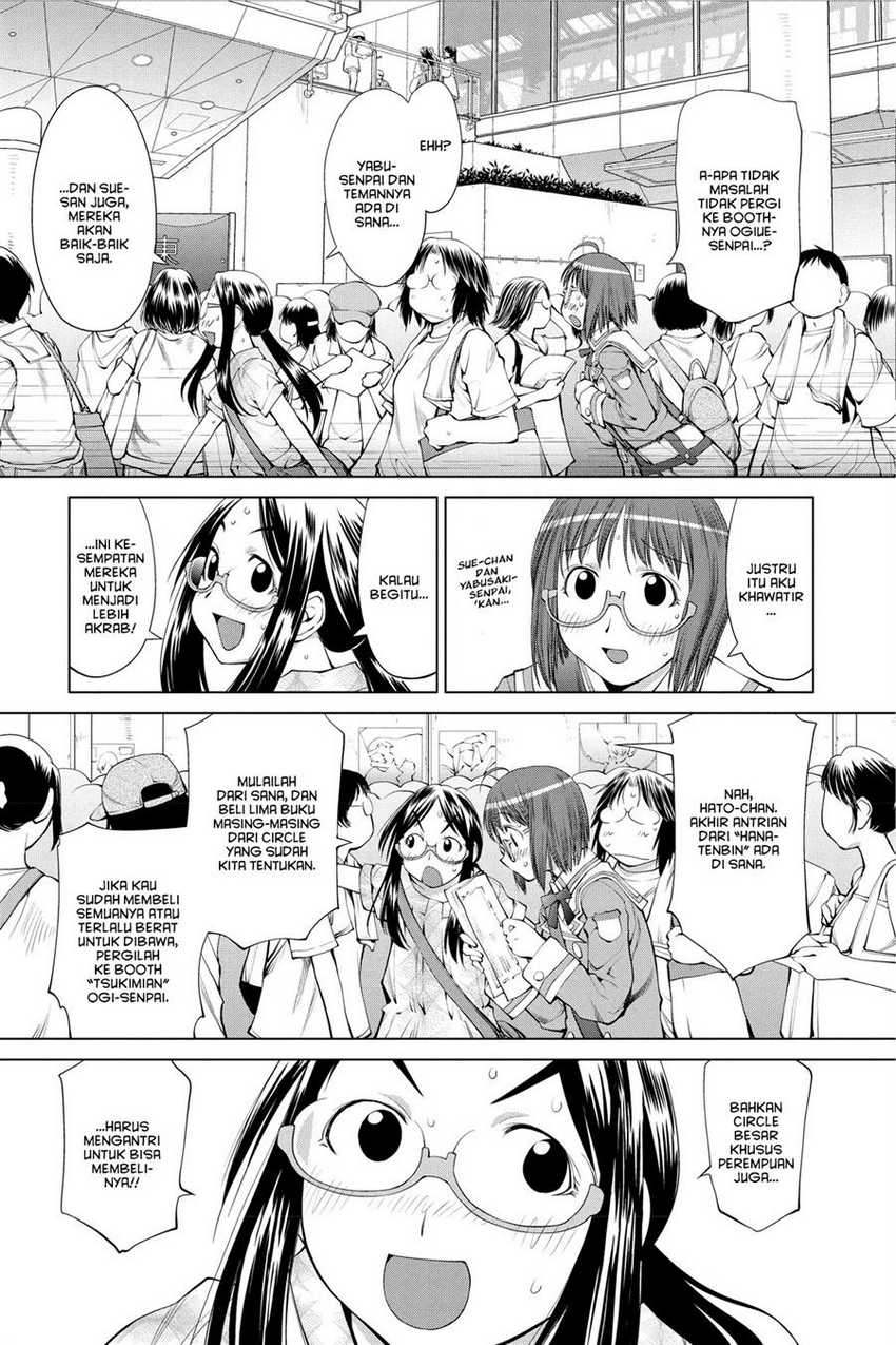 Genshiken – The Society for the Study of Modern Visual Culture Chapter 63 - halaman 17