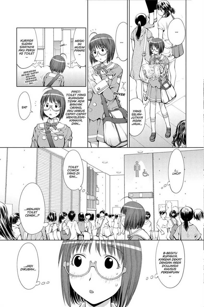 Genshiken – The Society for the Study of Modern Visual Culture Chapter 63 - halaman 23