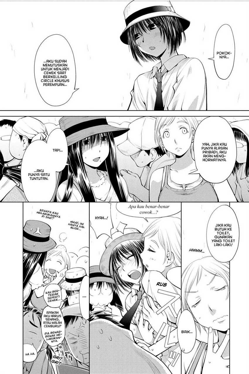Genshiken – The Society for the Study of Modern Visual Culture Chapter 63 - halaman 6