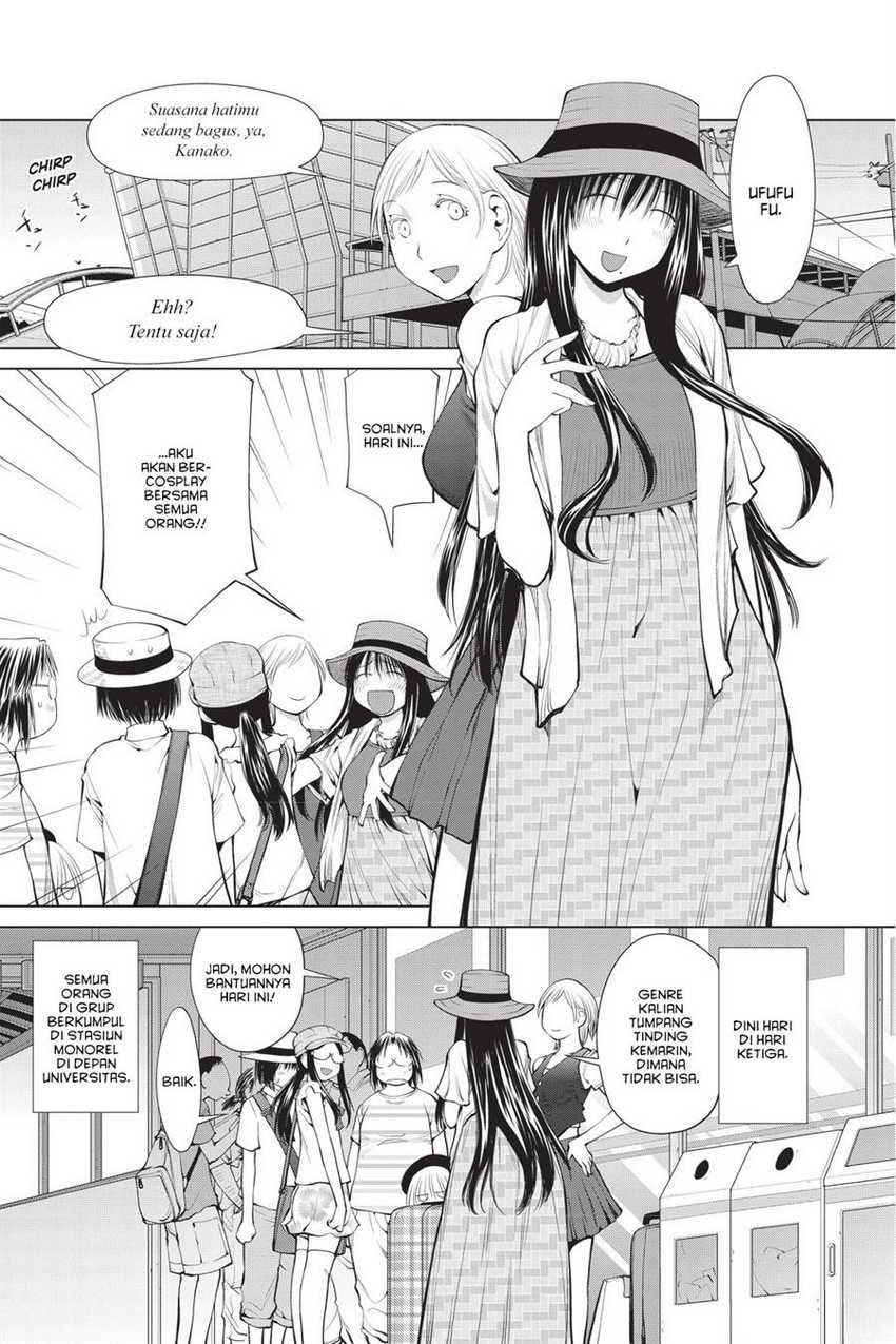 Genshiken – The Society for the Study of Modern Visual Culture Chapter 65 - halaman 1