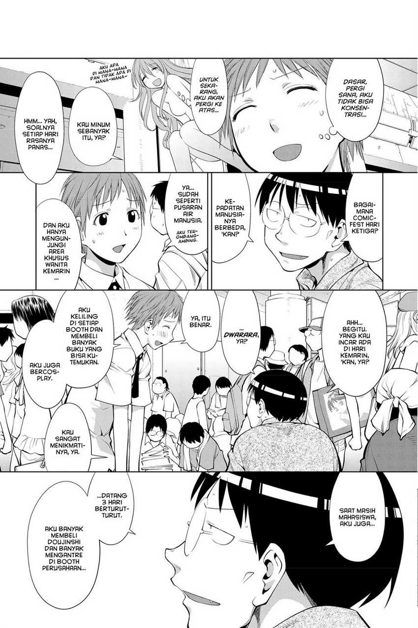 Genshiken – The Society for the Study of Modern Visual Culture Chapter 65 - halaman 17