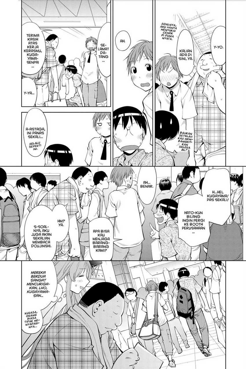 Genshiken – The Society for the Study of Modern Visual Culture Chapter 65 - halaman 22