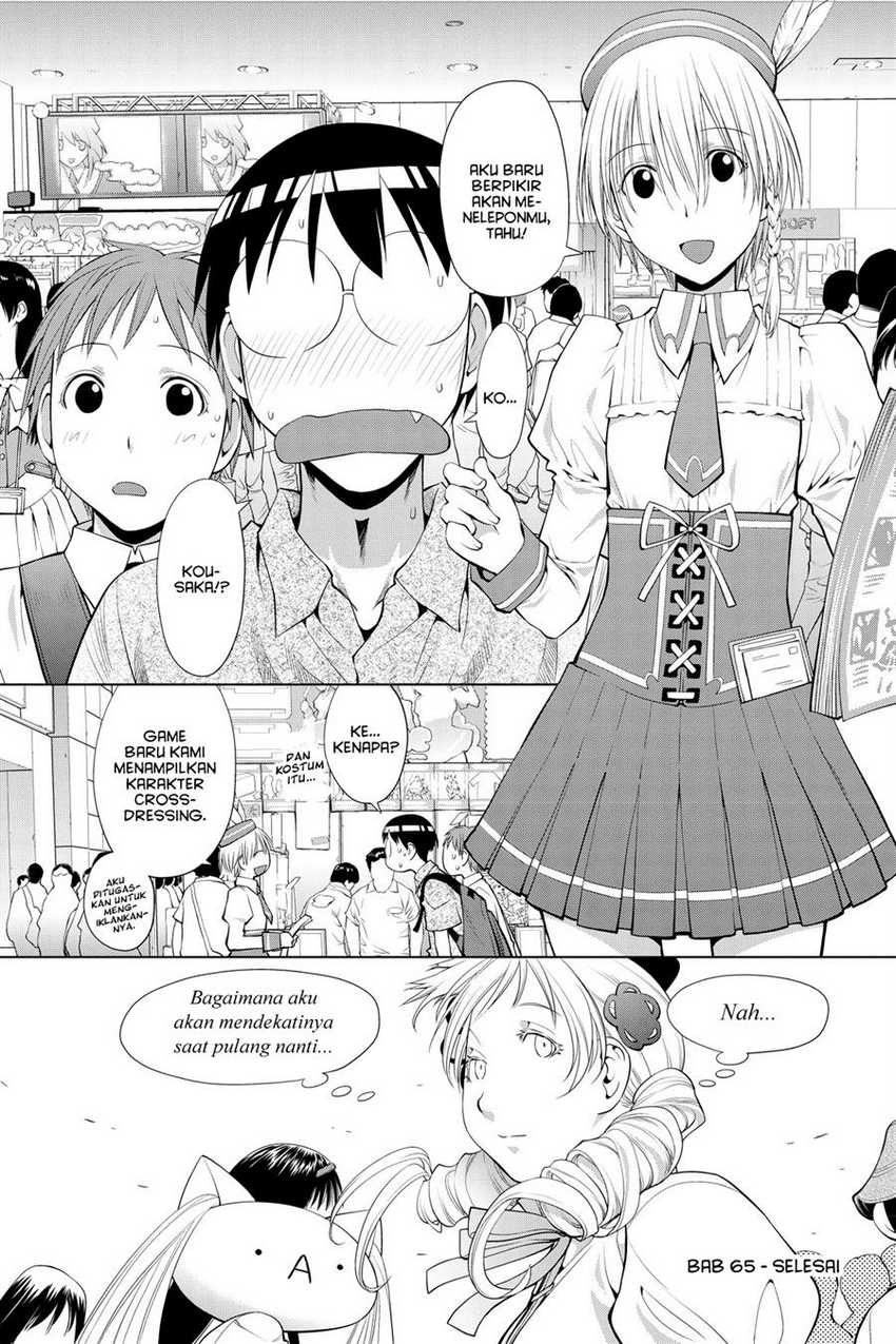 Genshiken – The Society for the Study of Modern Visual Culture Chapter 65 - halaman 24
