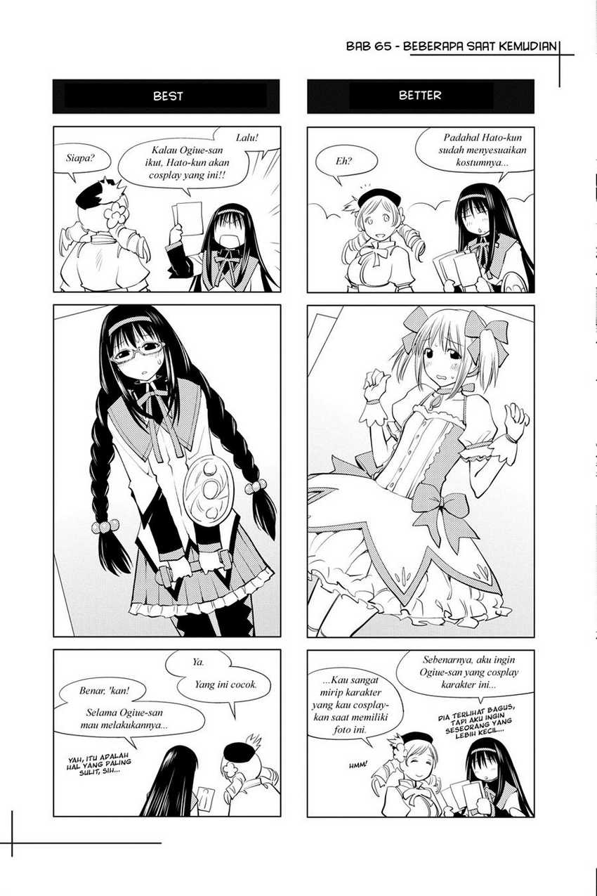 Genshiken – The Society for the Study of Modern Visual Culture Chapter 65 - halaman 25