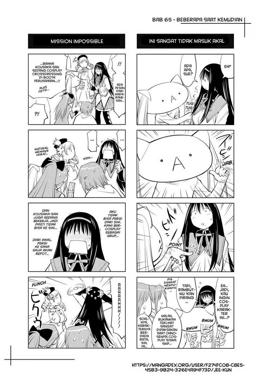 Genshiken – The Society for the Study of Modern Visual Culture Chapter 65 - halaman 26