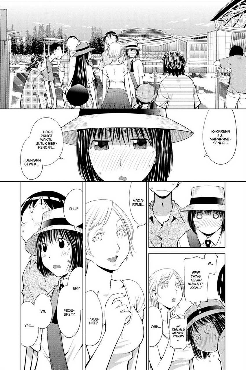 Genshiken – The Society for the Study of Modern Visual Culture Chapter 66 - halaman 16