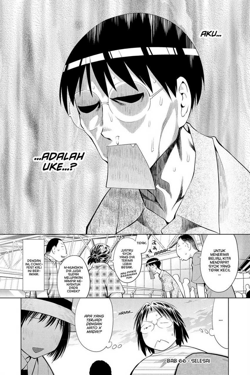 Genshiken – The Society for the Study of Modern Visual Culture Chapter 66 - halaman 24