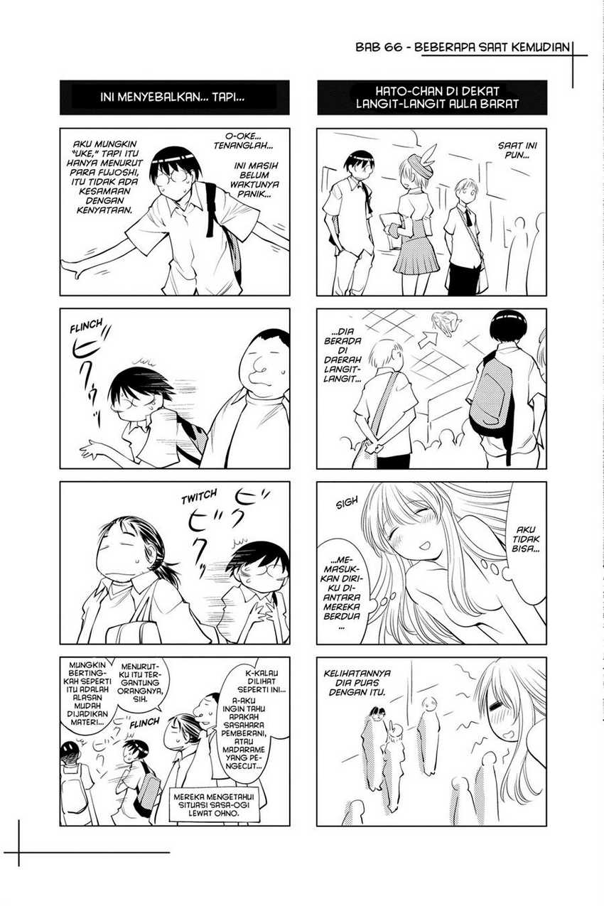 Genshiken – The Society for the Study of Modern Visual Culture Chapter 66 - halaman 25