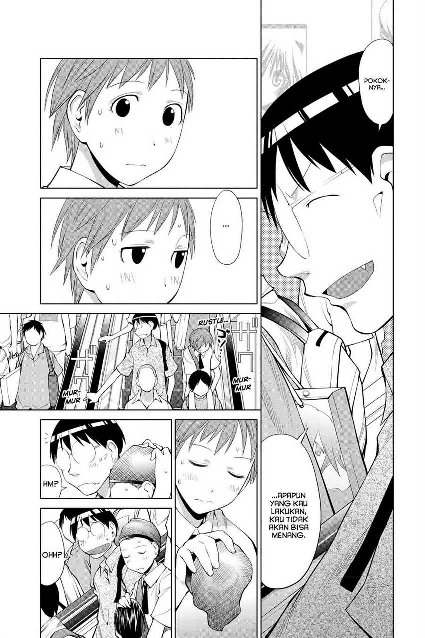 Genshiken – The Society for the Study of Modern Visual Culture Chapter 66 - halaman 6