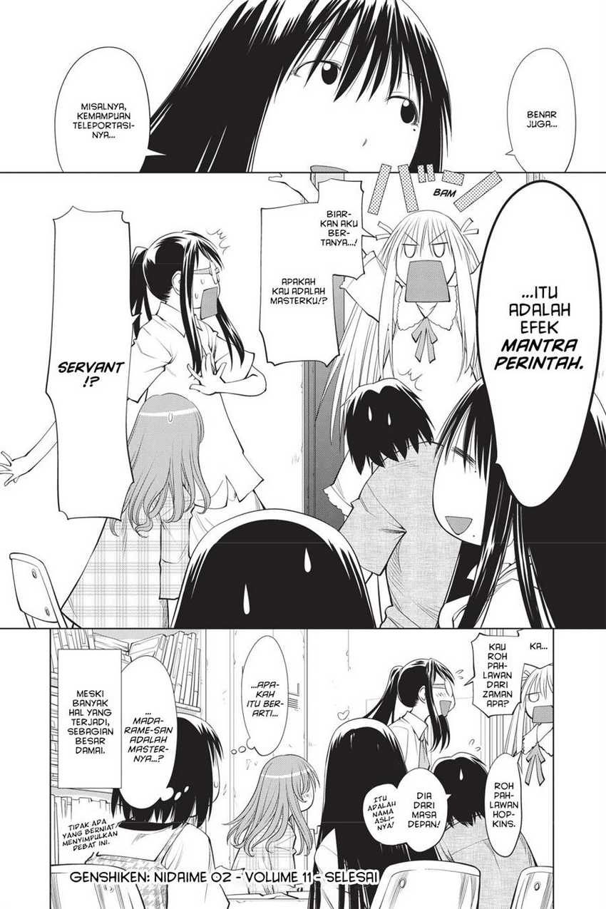 Genshiken – The Society for the Study of Modern Visual Culture Chapter 67.5 - halaman 2
