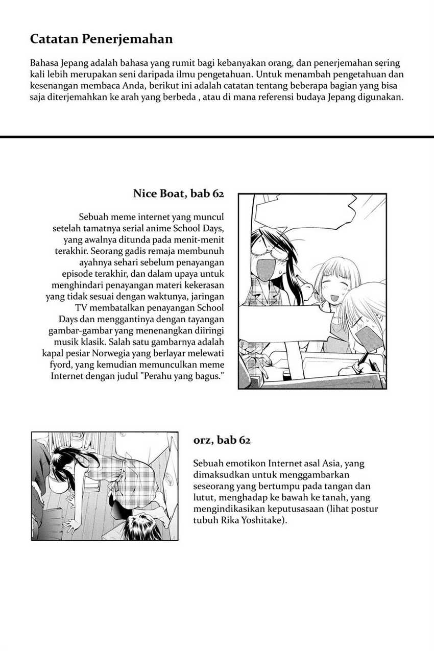 Genshiken – The Society for the Study of Modern Visual Culture Chapter 67.5 - halaman 5