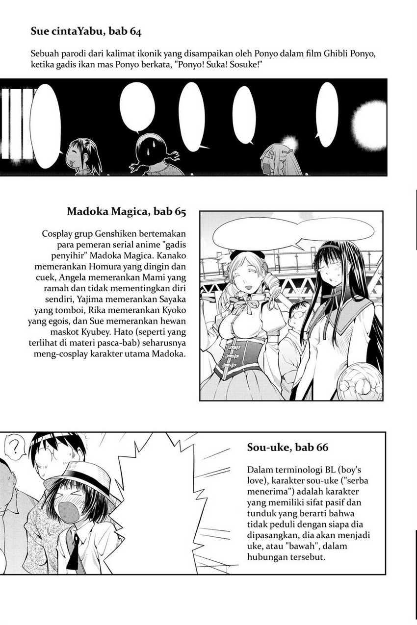 Genshiken – The Society for the Study of Modern Visual Culture Chapter 67.5 - halaman 7