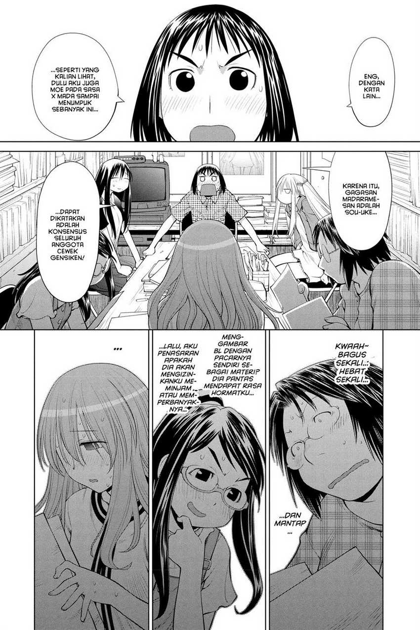 Genshiken – The Society for the Study of Modern Visual Culture Chapter 67 - halaman 12
