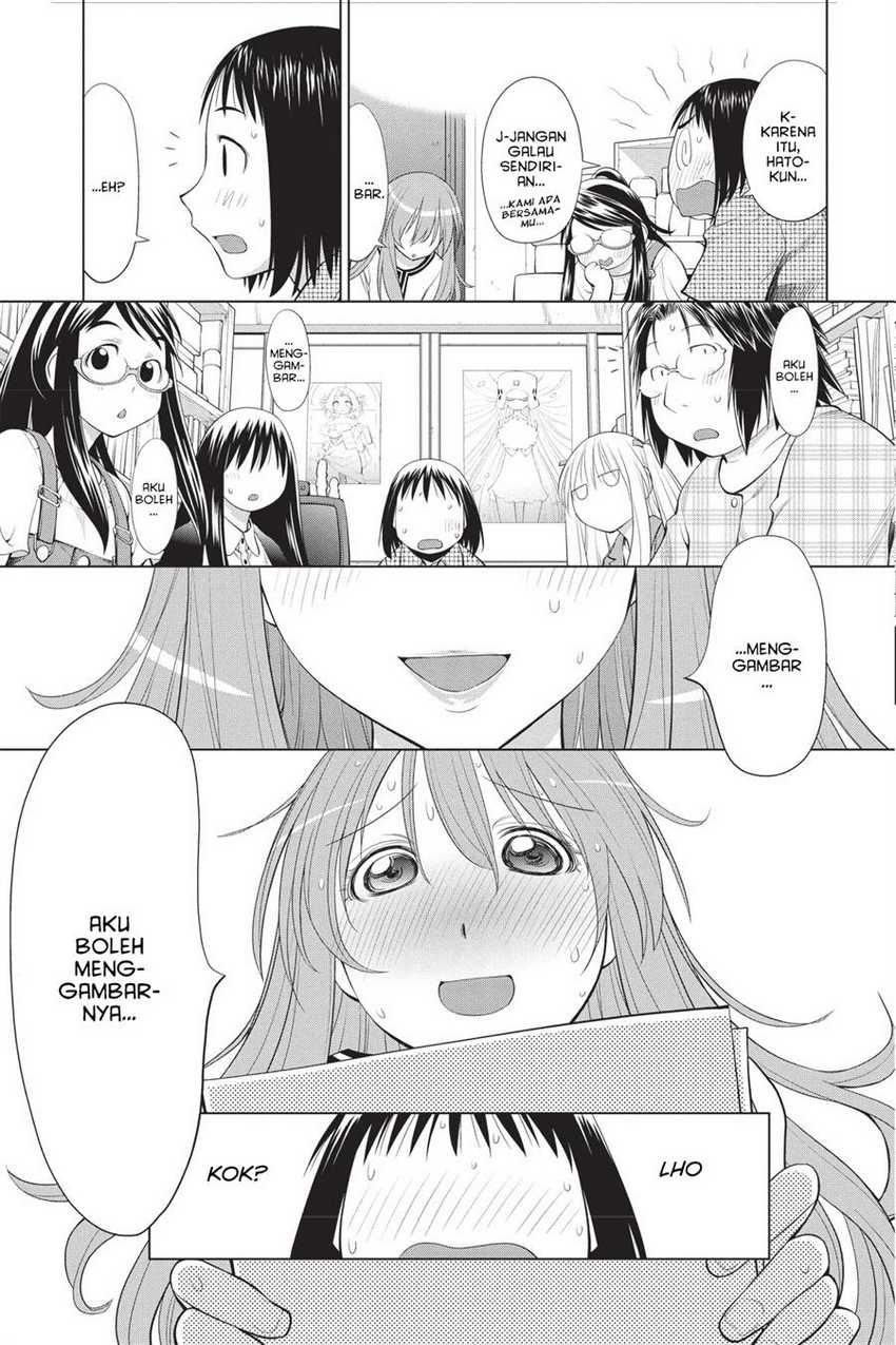 Genshiken – The Society for the Study of Modern Visual Culture Chapter 67 - halaman 13