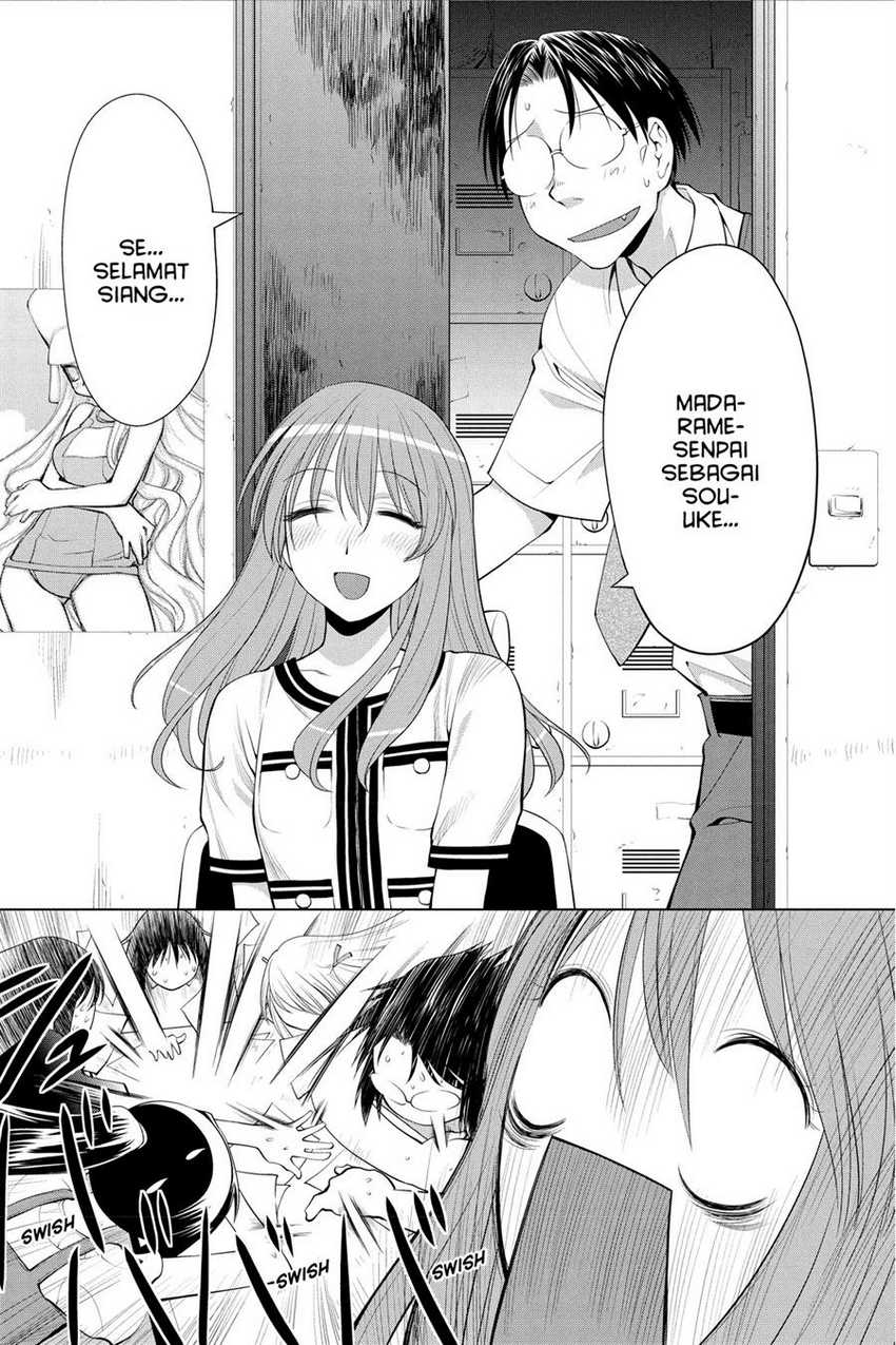 Genshiken – The Society for the Study of Modern Visual Culture Chapter 67 - halaman 15