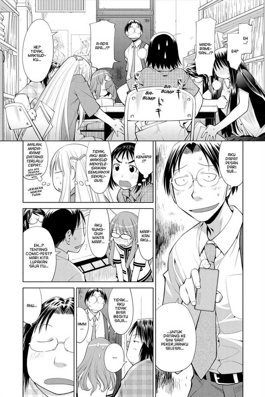 Genshiken – The Society for the Study of Modern Visual Culture Chapter 67 - halaman 16