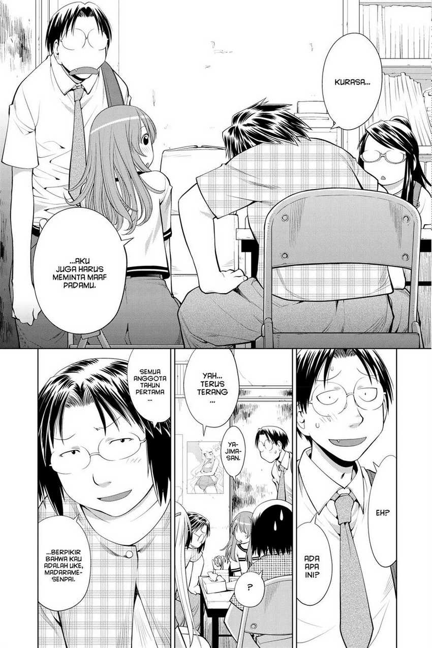 Genshiken – The Society for the Study of Modern Visual Culture Chapter 67 - halaman 17