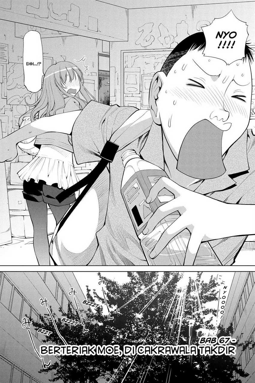 Genshiken – The Society for the Study of Modern Visual Culture Chapter 67 - halaman 2