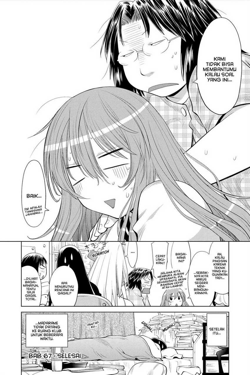 Genshiken – The Society for the Study of Modern Visual Culture Chapter 67 - halaman 28
