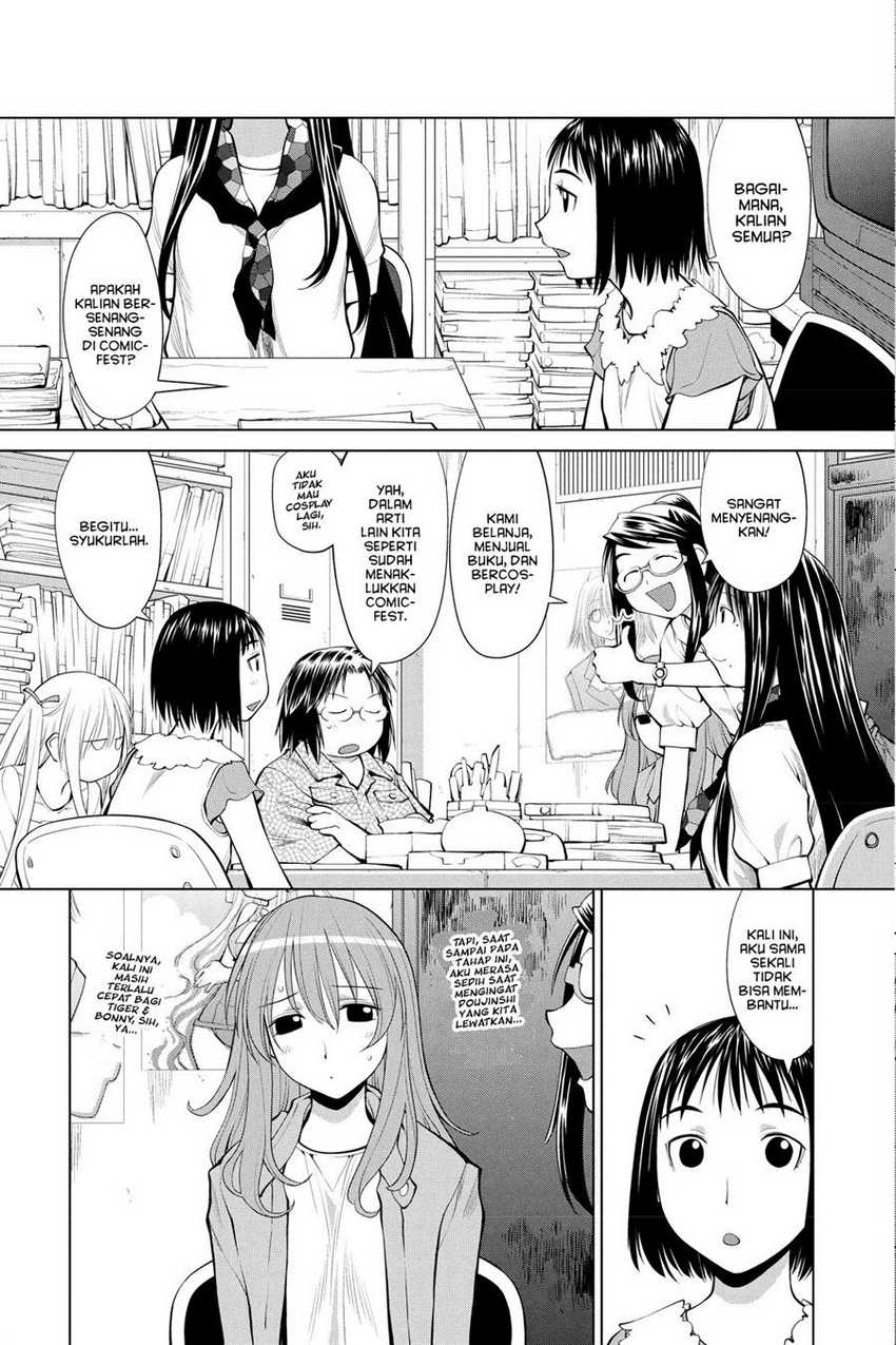 Genshiken – The Society for the Study of Modern Visual Culture Chapter 67 - halaman 3