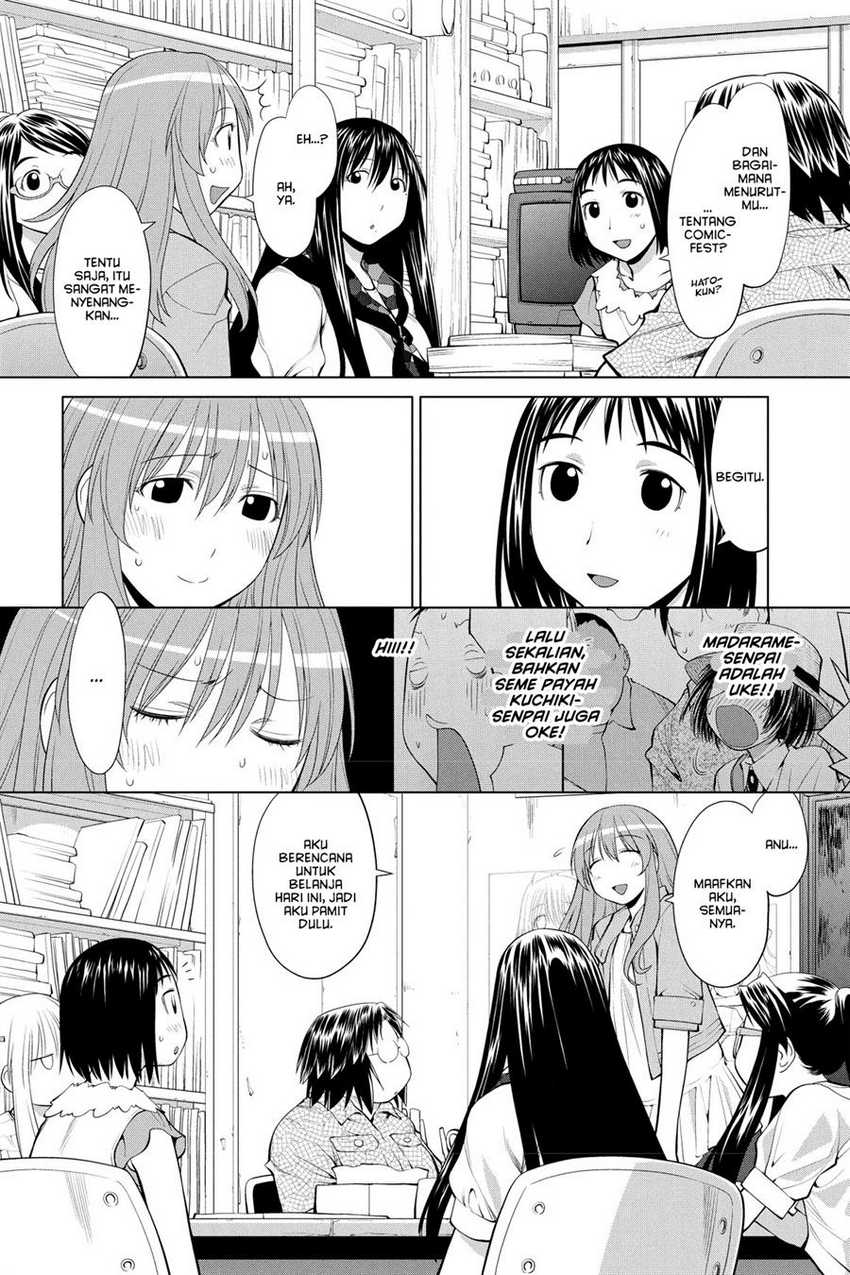 Genshiken – The Society for the Study of Modern Visual Culture Chapter 67 - halaman 4