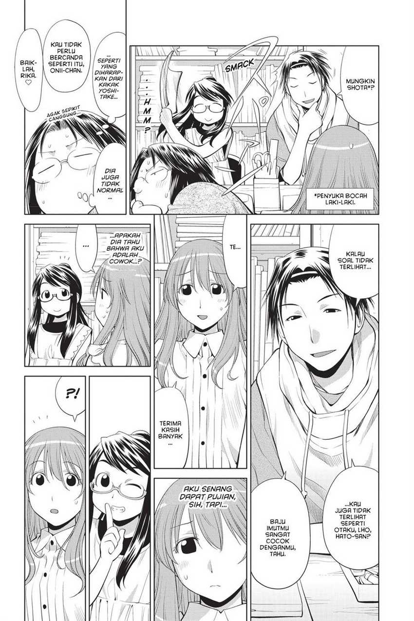 Genshiken – The Society for the Study of Modern Visual Culture Chapter 68 - halaman 13