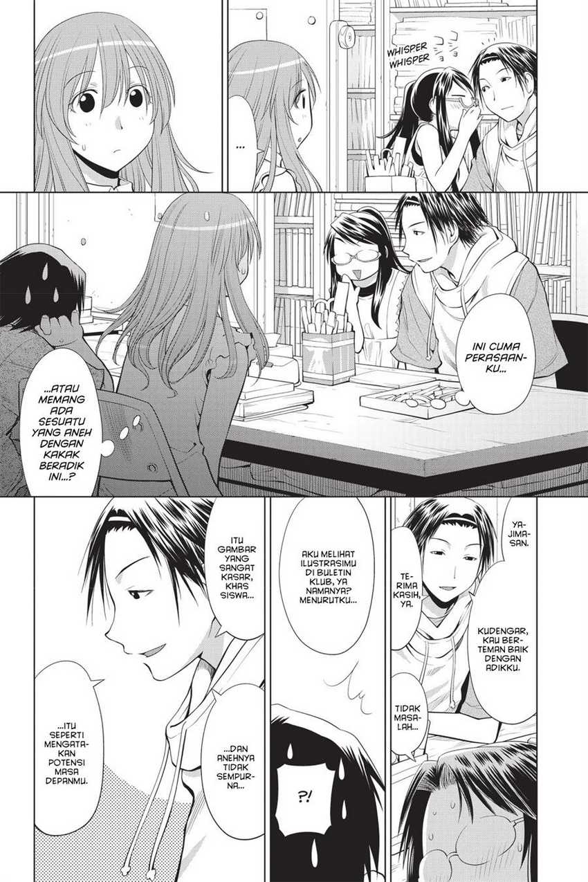 Genshiken – The Society for the Study of Modern Visual Culture Chapter 68 - halaman 15