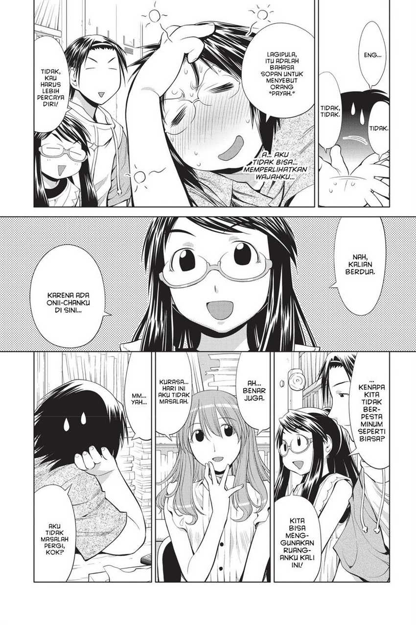 Genshiken – The Society for the Study of Modern Visual Culture Chapter 68 - halaman 16