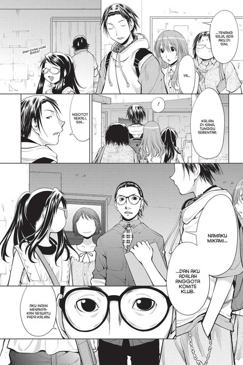 Genshiken – The Society for the Study of Modern Visual Culture Chapter 68 - halaman 18
