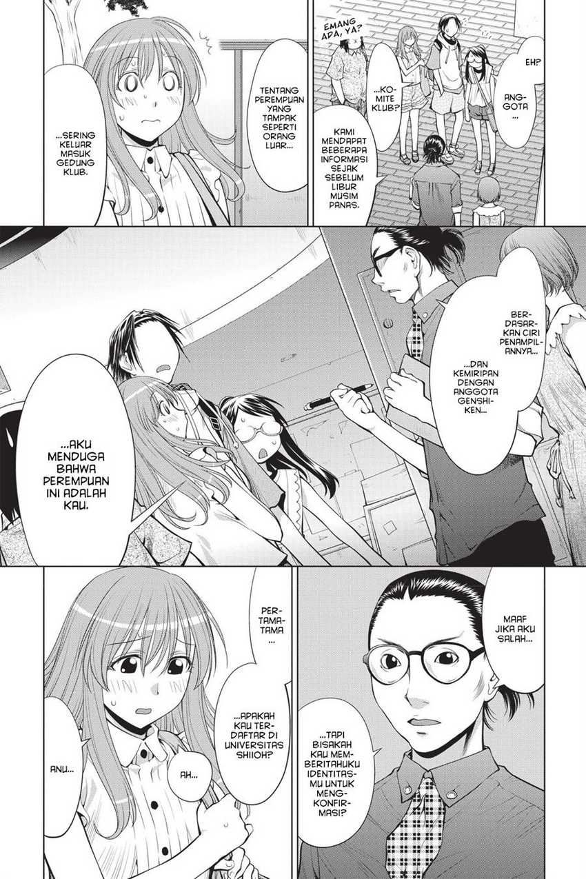 Genshiken – The Society for the Study of Modern Visual Culture Chapter 68 - halaman 19