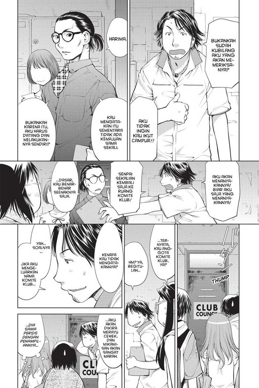 Genshiken – The Society for the Study of Modern Visual Culture Chapter 68 - halaman 21