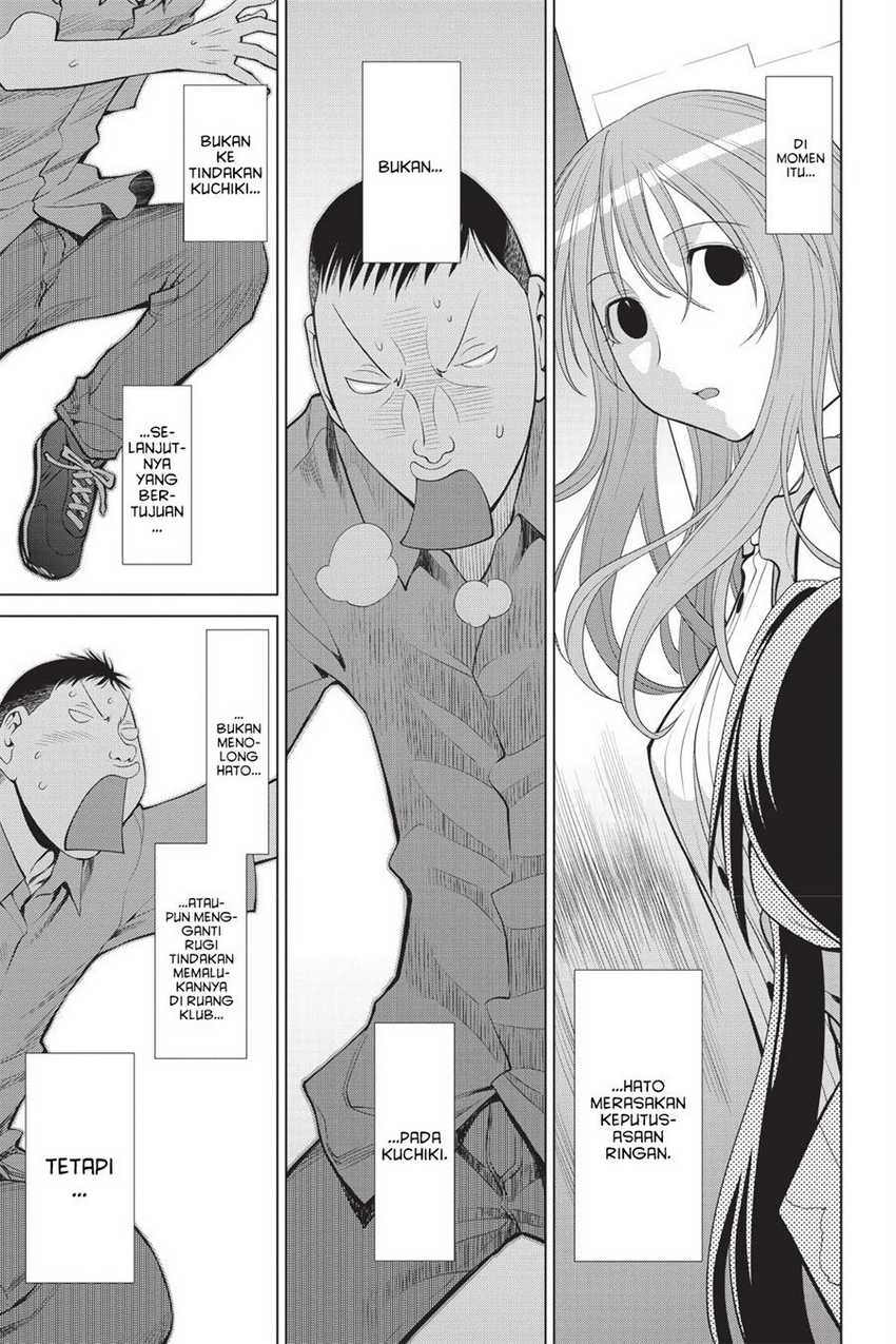 Genshiken – The Society for the Study of Modern Visual Culture Chapter 68 - halaman 23