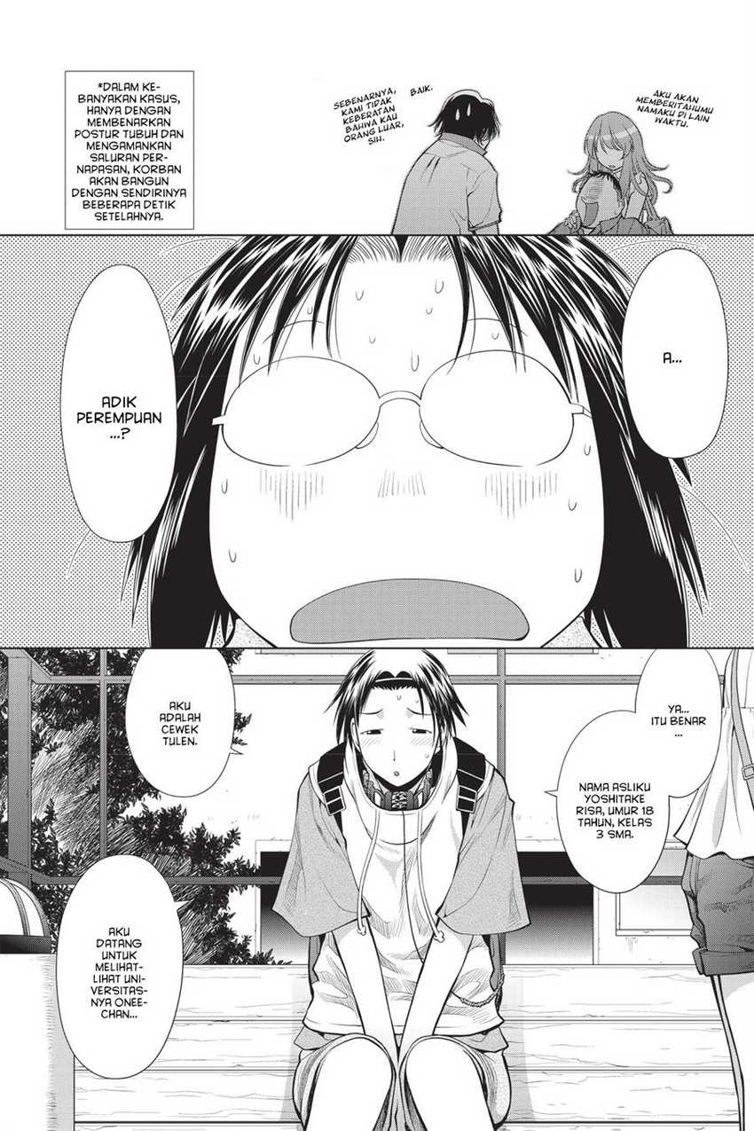 Genshiken – The Society for the Study of Modern Visual Culture Chapter 68 - halaman 28