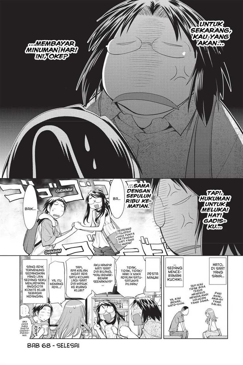 Genshiken – The Society for the Study of Modern Visual Culture Chapter 68 - halaman 32