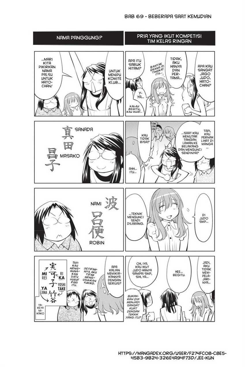 Genshiken – The Society for the Study of Modern Visual Culture Chapter 68 - halaman 34