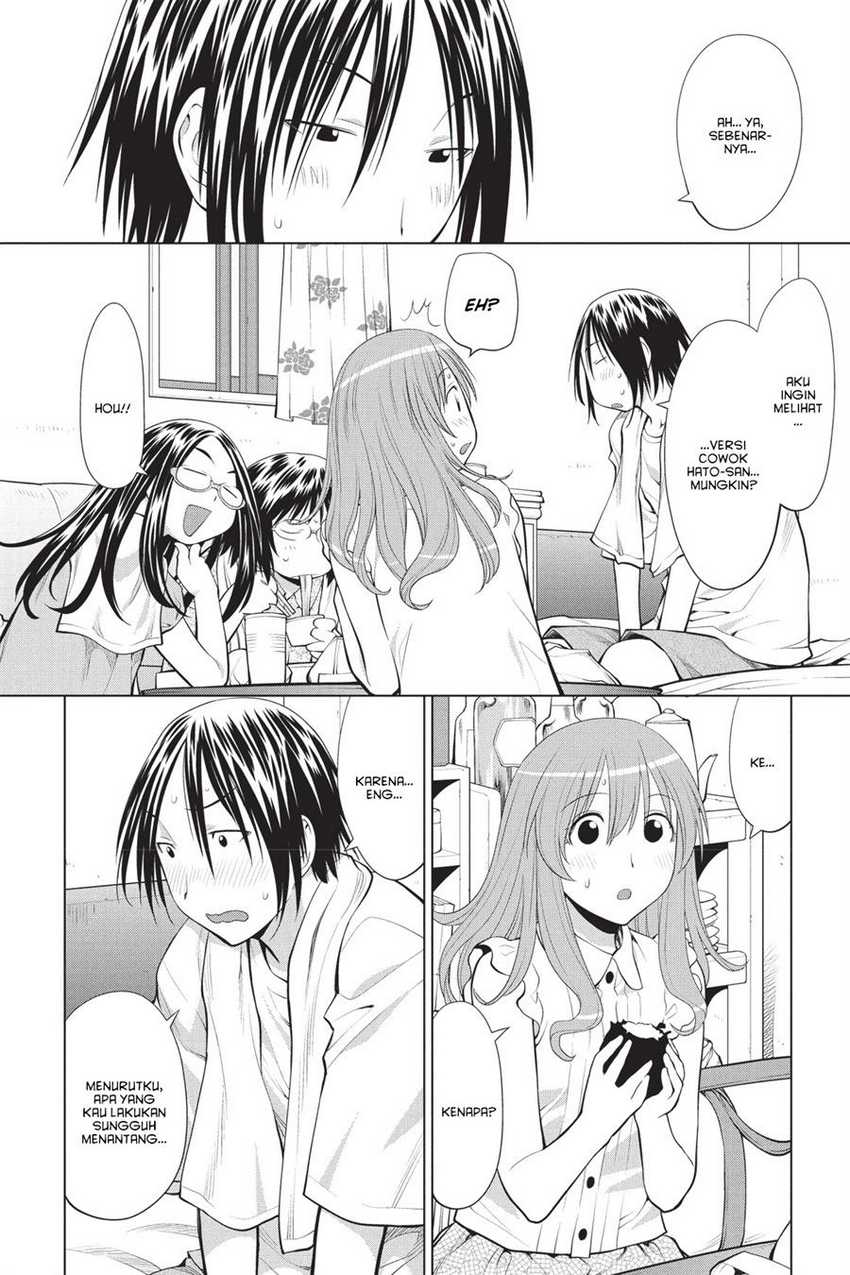 Genshiken – The Society for the Study of Modern Visual Culture Chapter 69 - halaman 10