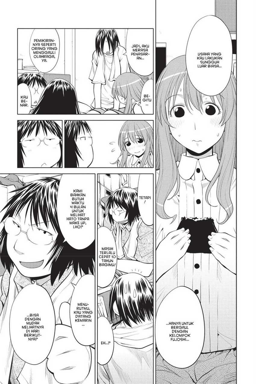 Genshiken – The Society for the Study of Modern Visual Culture Chapter 69 - halaman 11