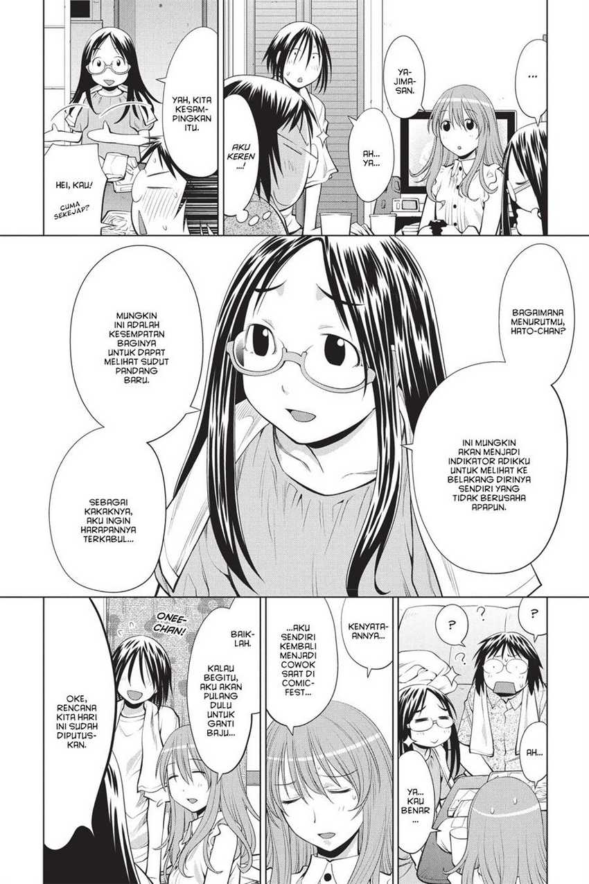 Genshiken – The Society for the Study of Modern Visual Culture Chapter 69 - halaman 12