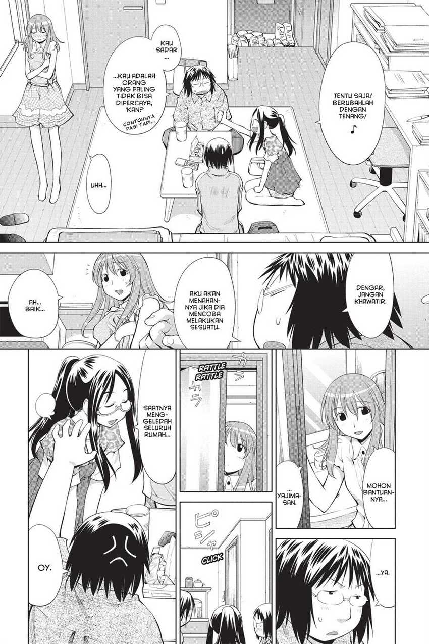 Genshiken – The Society for the Study of Modern Visual Culture Chapter 69 - halaman 15
