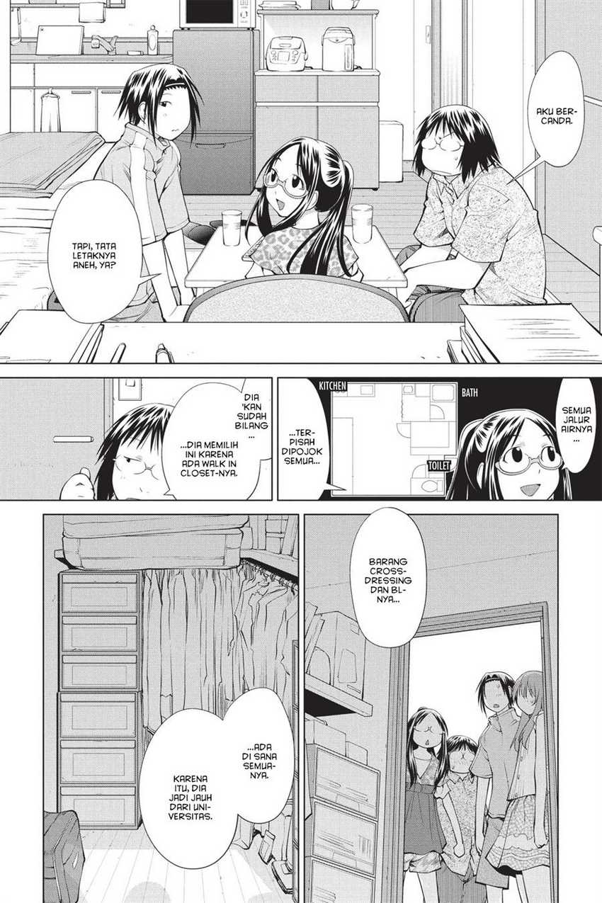 Genshiken – The Society for the Study of Modern Visual Culture Chapter 69 - halaman 16