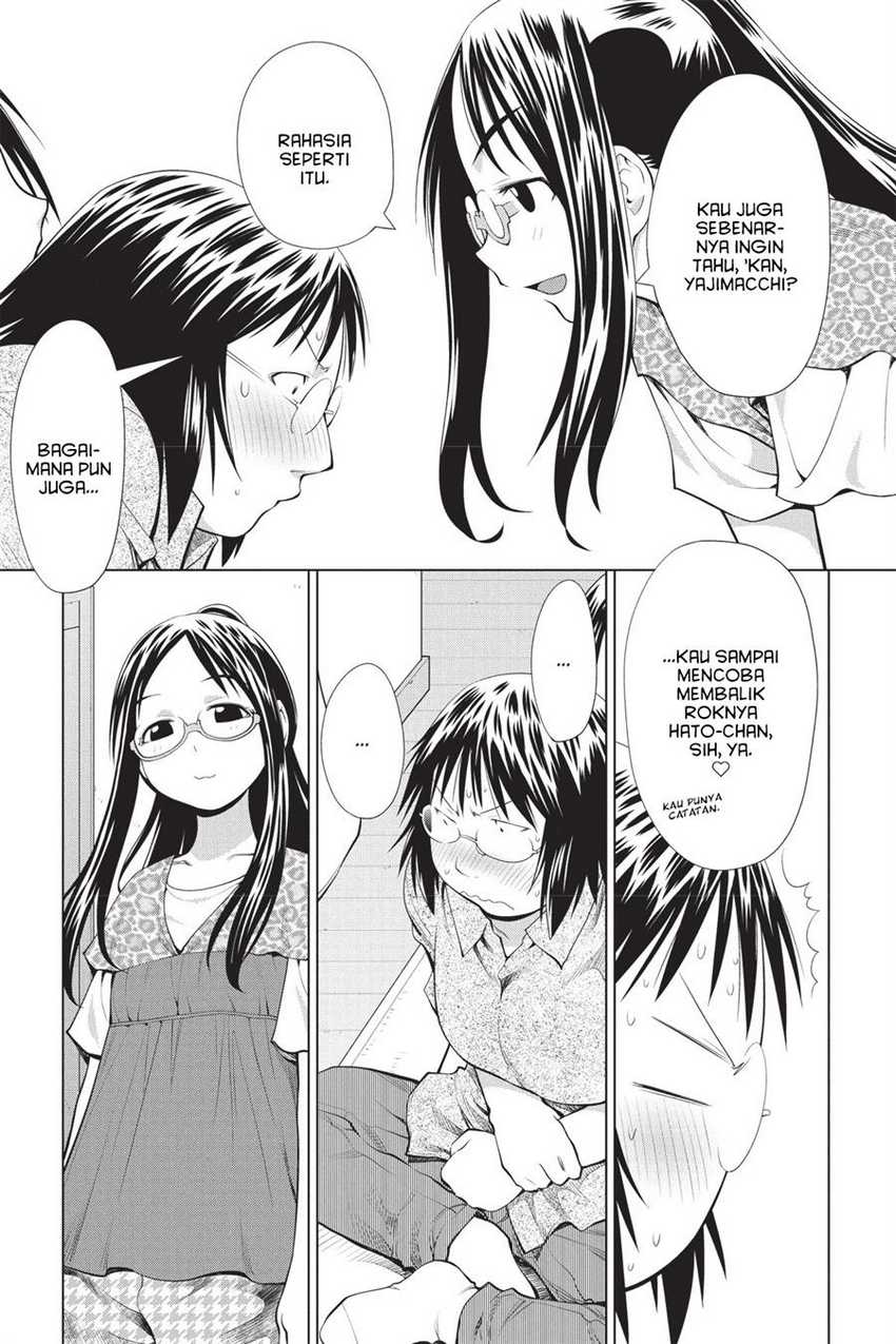 Genshiken – The Society for the Study of Modern Visual Culture Chapter 69 - halaman 21