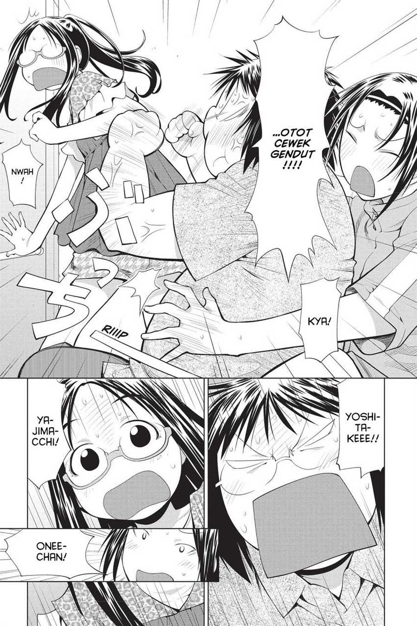Genshiken – The Society for the Study of Modern Visual Culture Chapter 69 - halaman 23