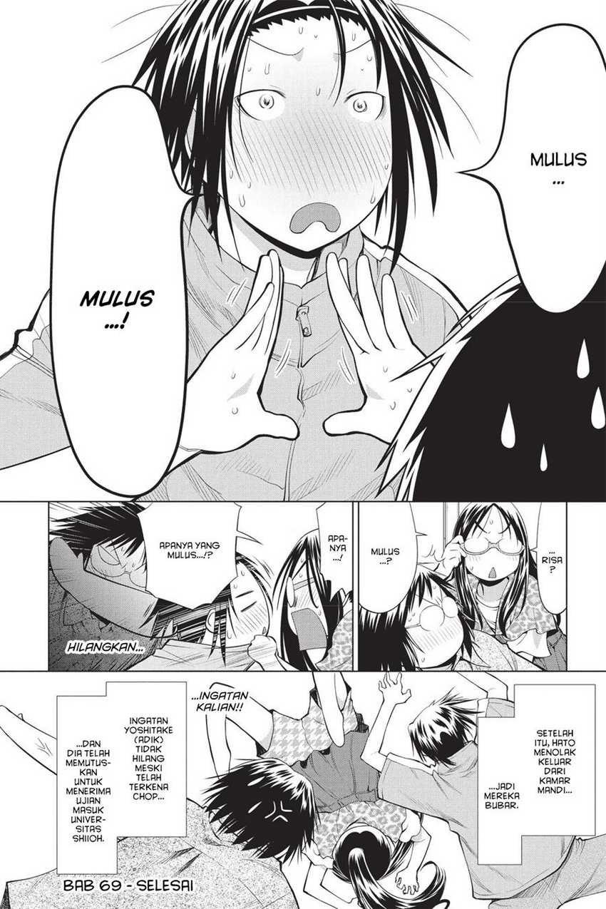 Genshiken – The Society for the Study of Modern Visual Culture Chapter 69 - halaman 28